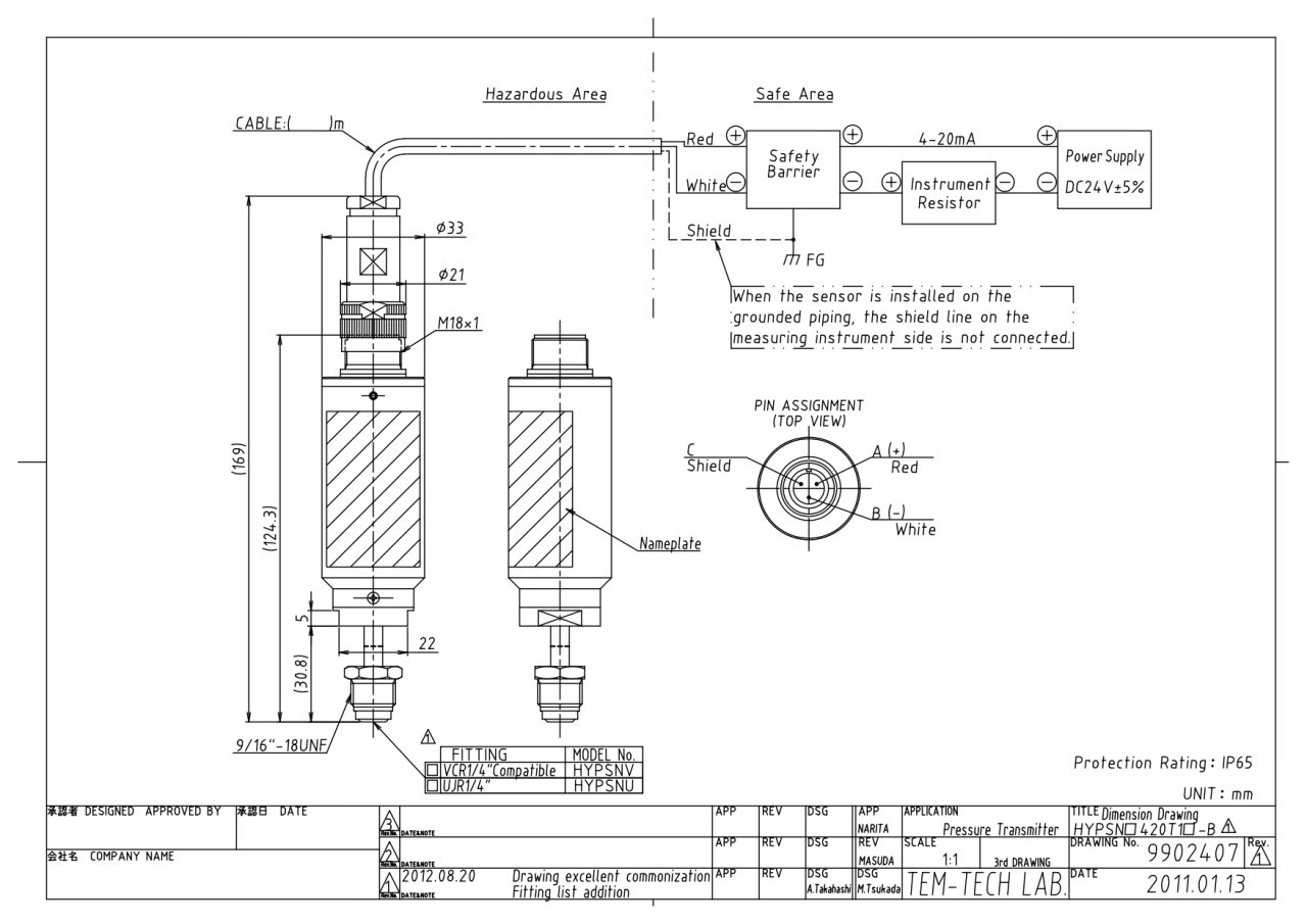 HYP-B Pressure Sensor Drawing | Technical Specifications